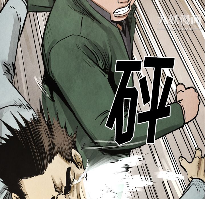 TWOMEN~共存第22话