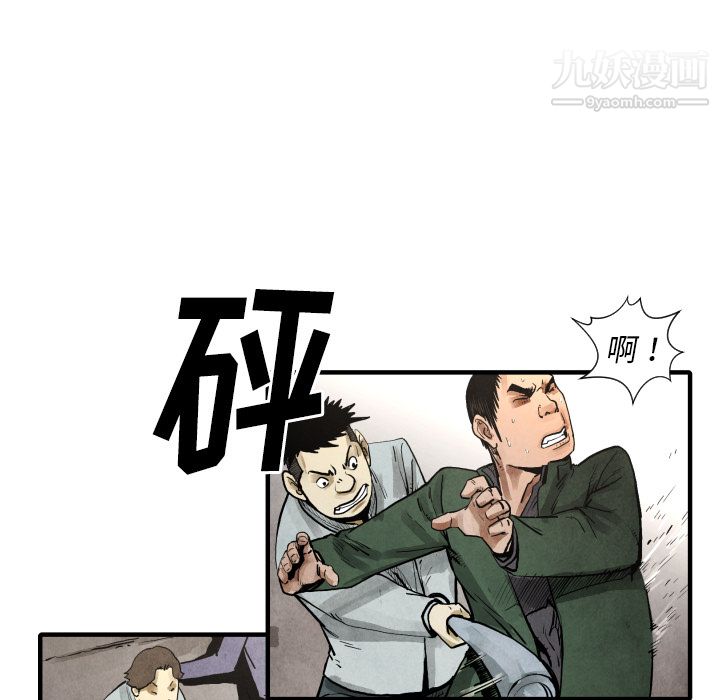 TWOMEN~共存第22话