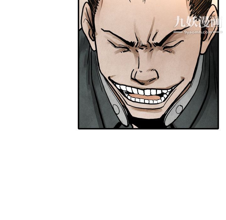 TWOMEN~共存第22话