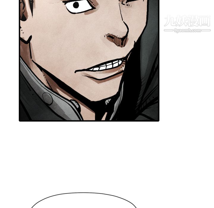 TWOMEN~共存第23话