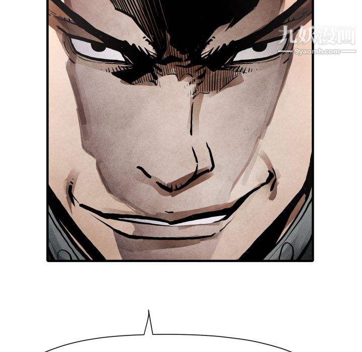 TWOMEN~共存第23话