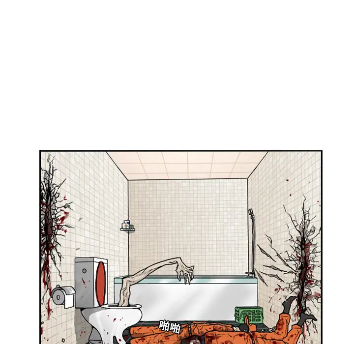 噩夜鬼手第10话