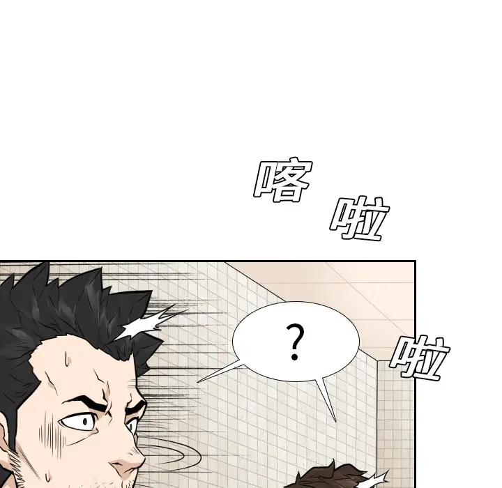 噩夜鬼手第10话