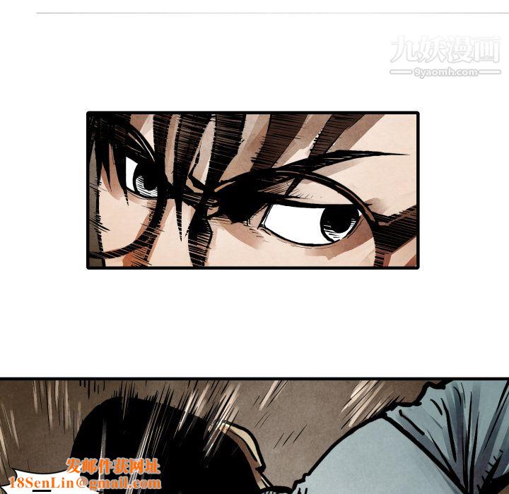 TWOMEN~共存第23话