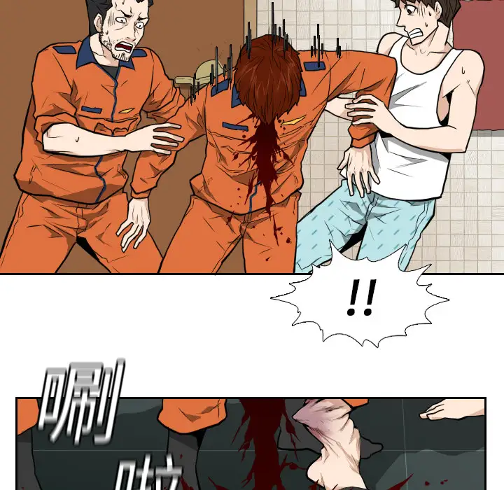 噩夜鬼手第10话