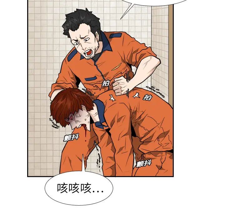 噩夜鬼手第10话