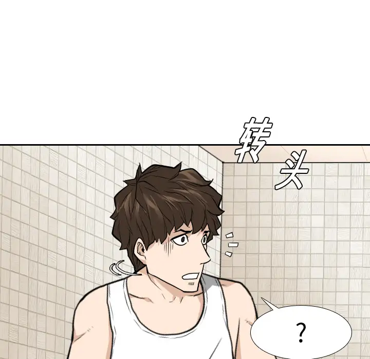 噩夜鬼手第10话