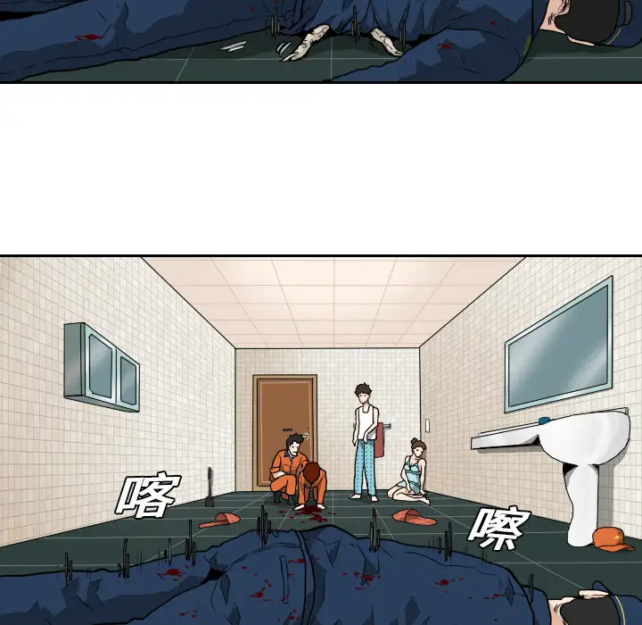 噩夜鬼手第10话