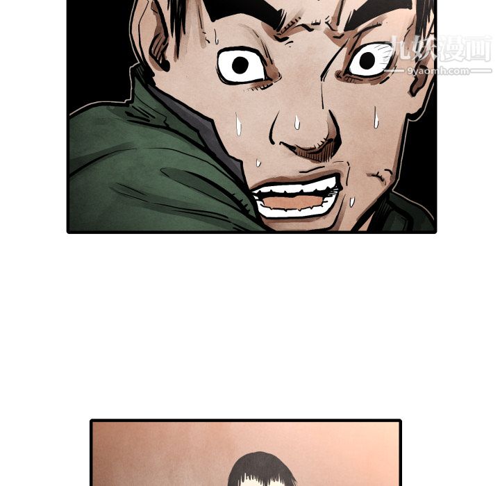 TWOMEN~共存第23话