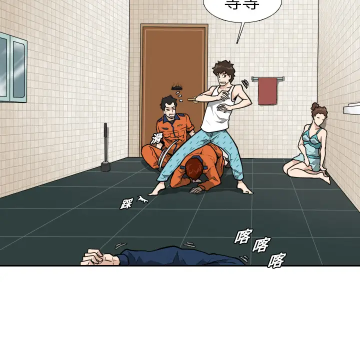 噩夜鬼手第10话