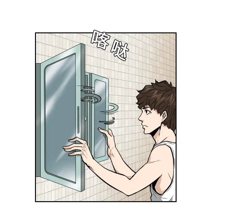 噩夜鬼手第10话