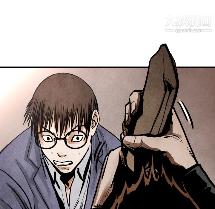 TWOMEN~共存第23话