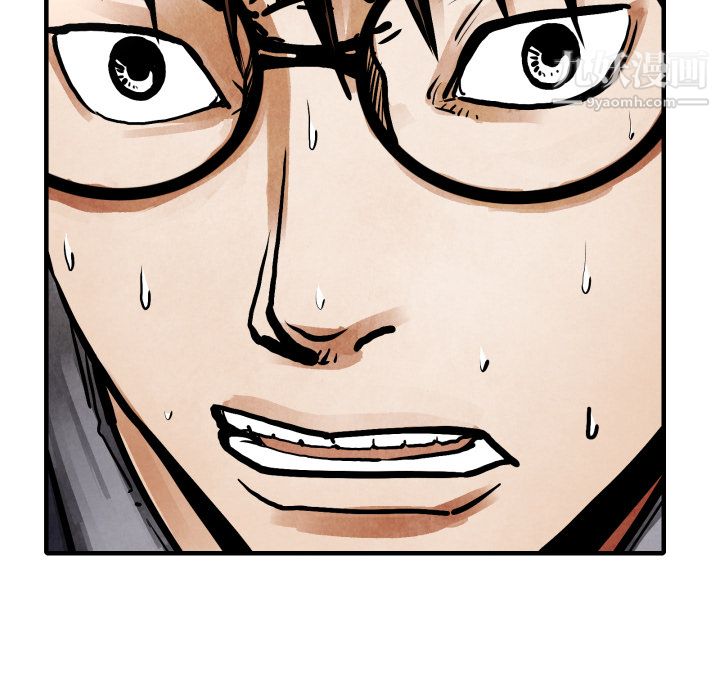 TWOMEN~共存第23话