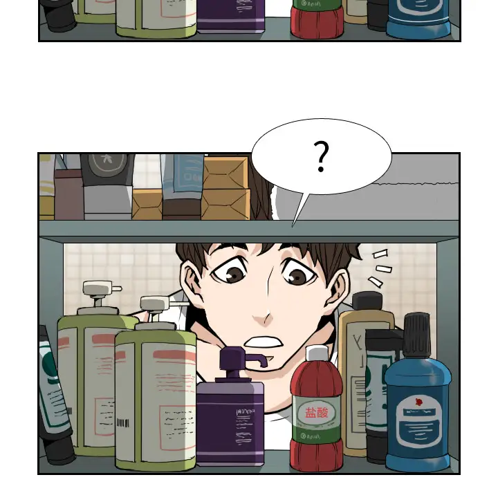 噩夜鬼手第10话