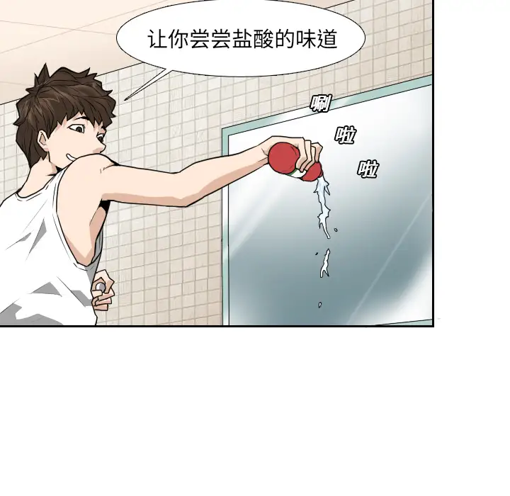 噩夜鬼手第11话