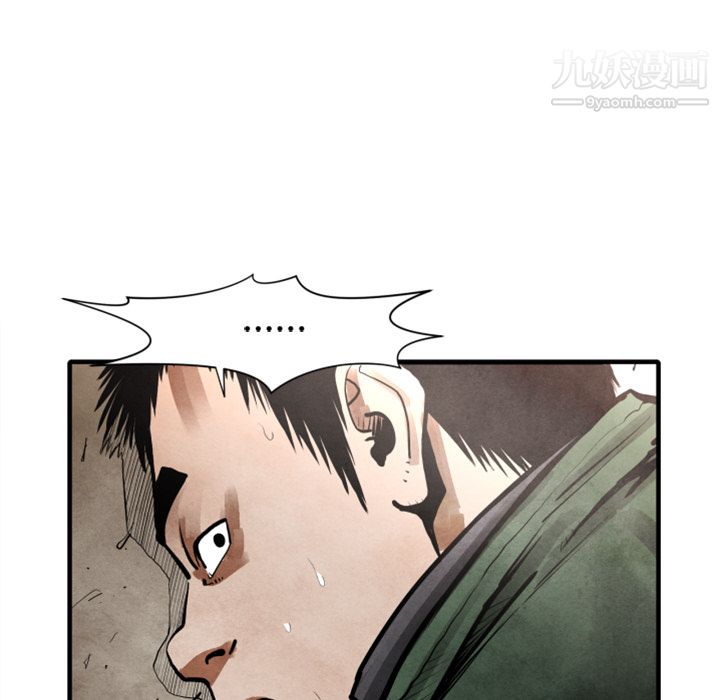 TWOMEN~共存第24话