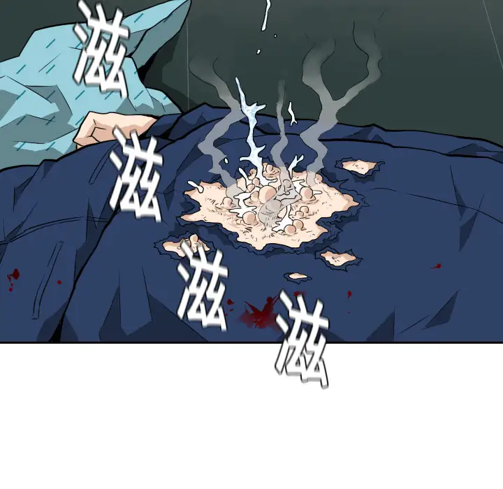 噩夜鬼手第11话