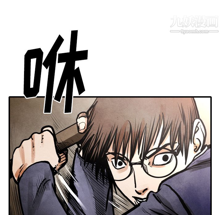 TWOMEN~共存第24话