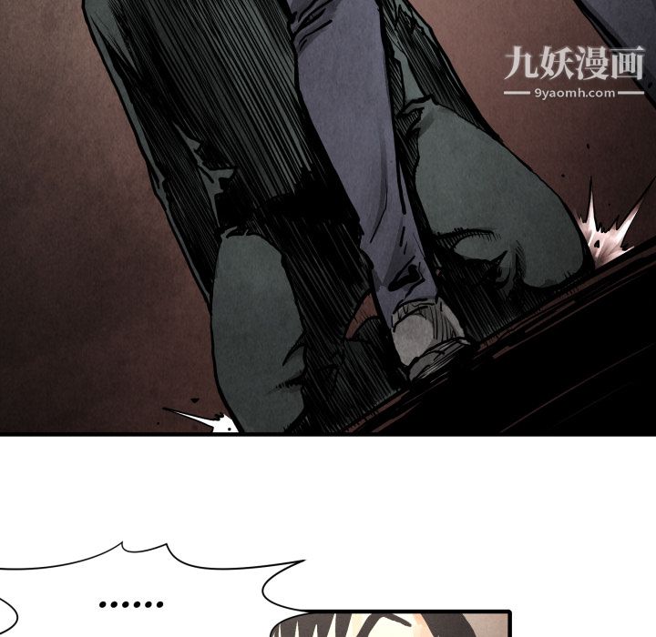 TWOMEN~共存第24话