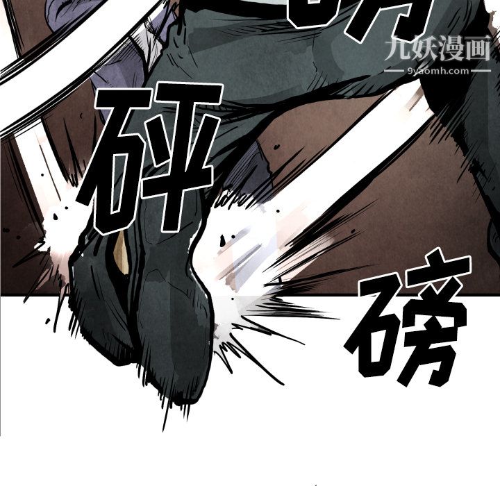 TWOMEN~共存第24话