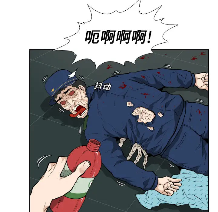 噩夜鬼手第11话