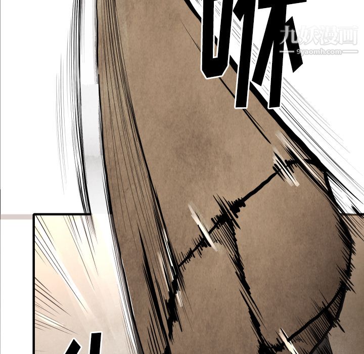 TWOMEN~共存第24话