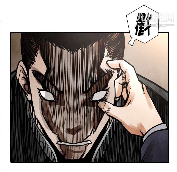 TWOMEN~共存第24话