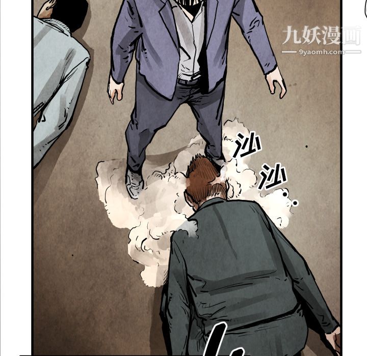 TWOMEN~共存第24话