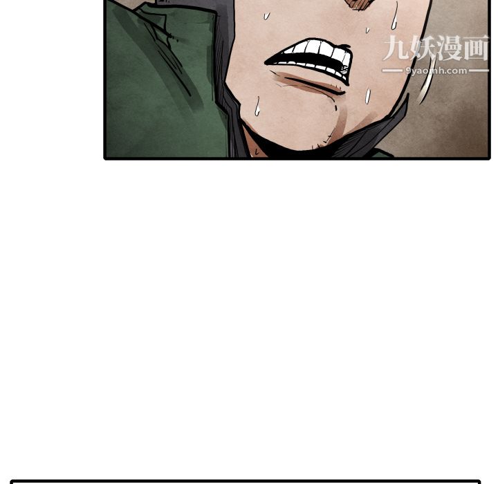 TWOMEN~共存第24话