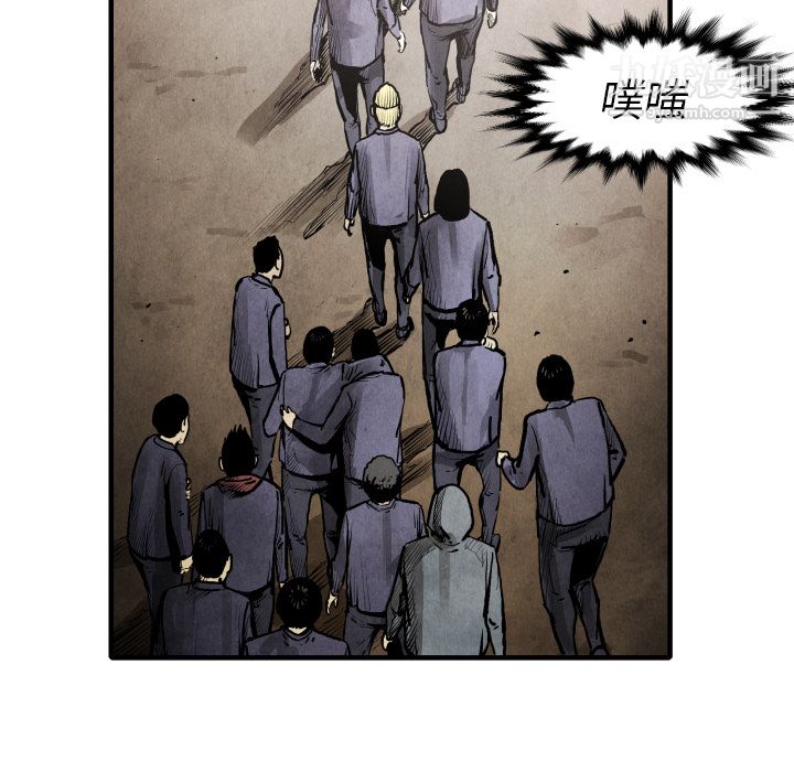 TWOMEN~共存第24话