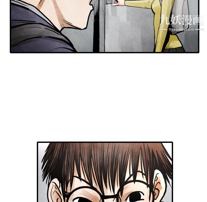 TWOMEN~共存第24话