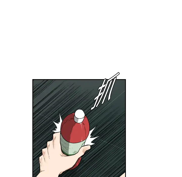 噩夜鬼手第11话