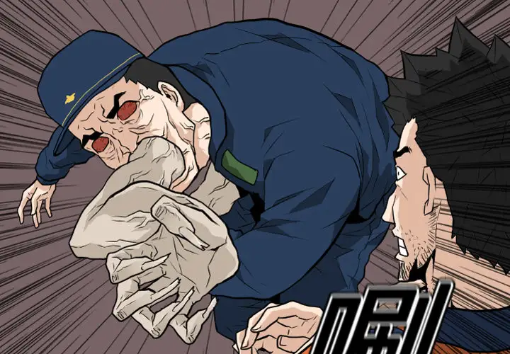 噩夜鬼手第12话