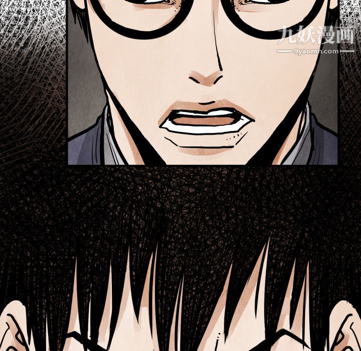 TWOMEN~共存第24话