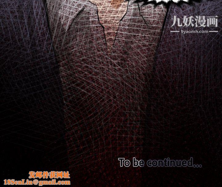 TWOMEN~共存第24话