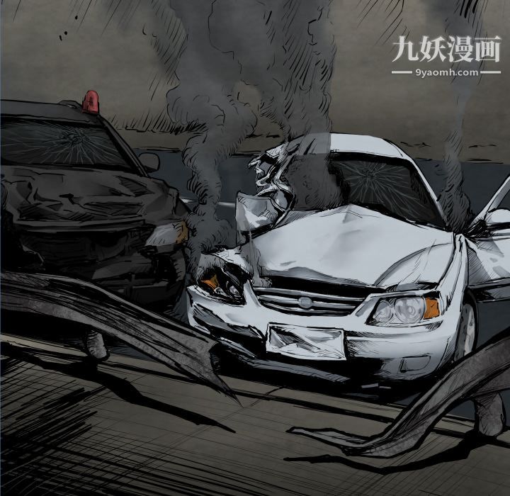 TWOMEN~共存第25话