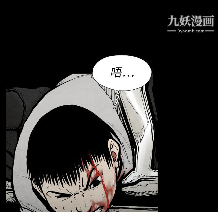 TWOMEN~共存第25话