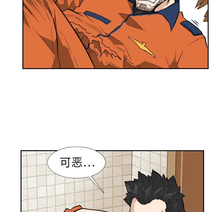 噩夜鬼手第12话