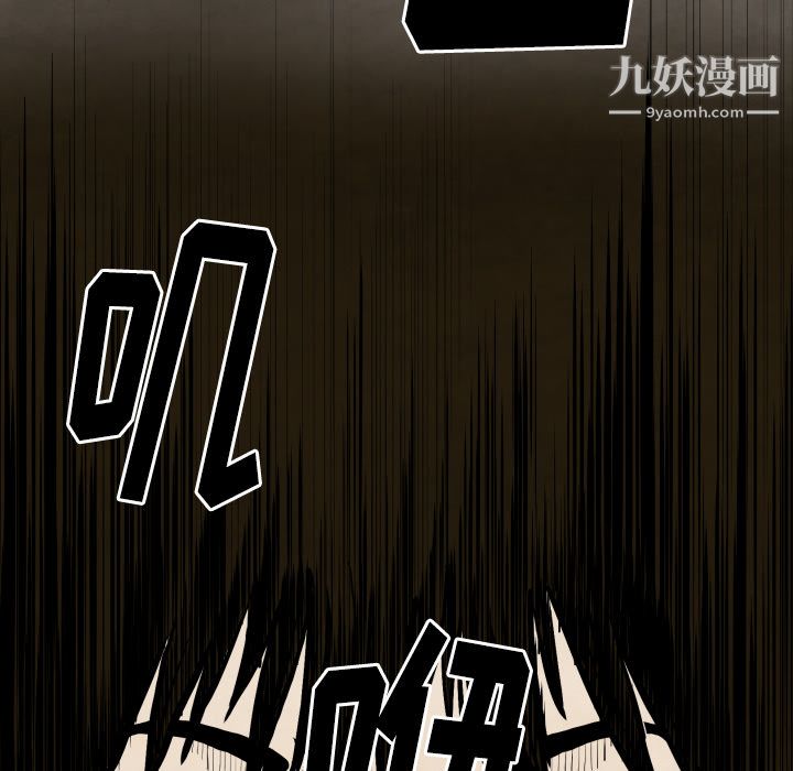 TWOMEN~共存第25话