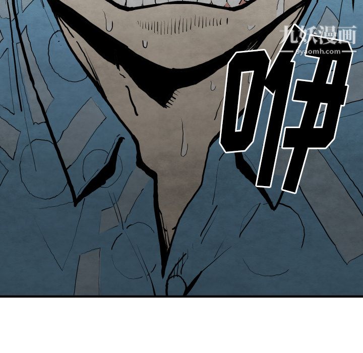 TWOMEN~共存第25话