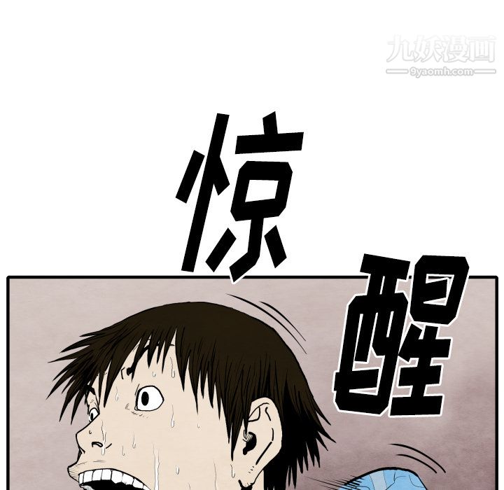 TWOMEN~共存第25话