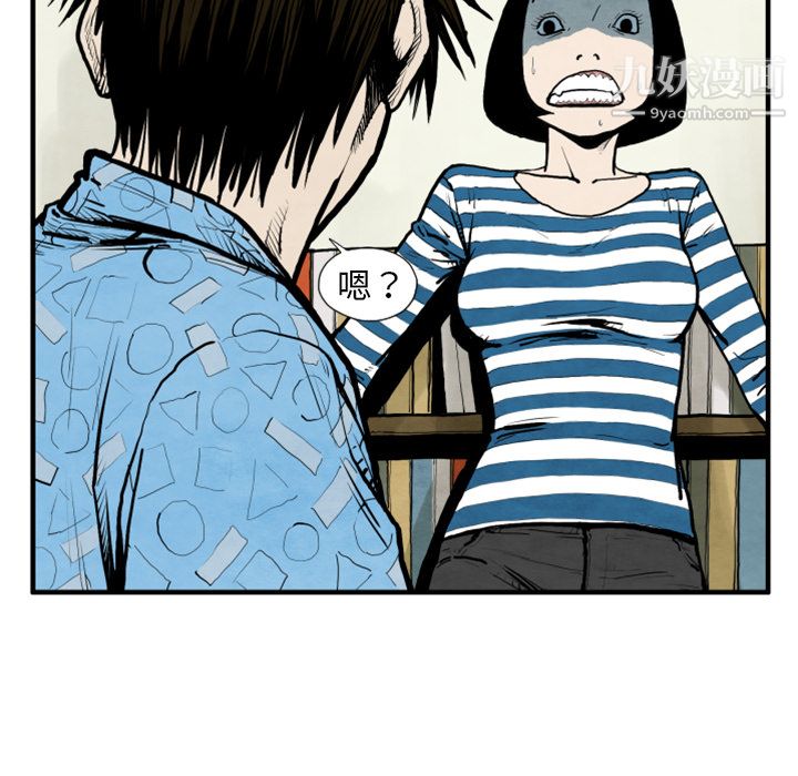 TWOMEN~共存第25话