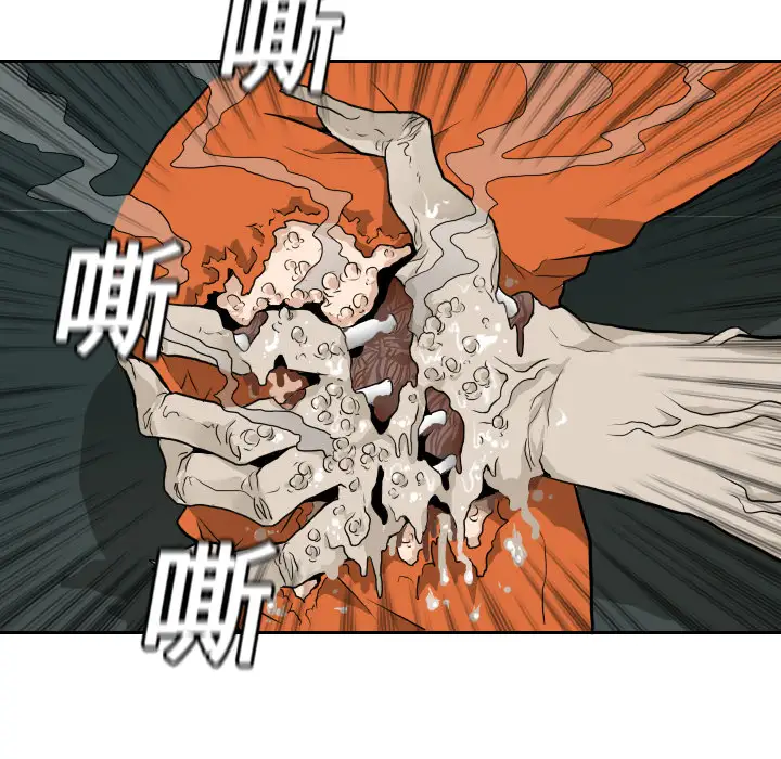 噩夜鬼手第12话