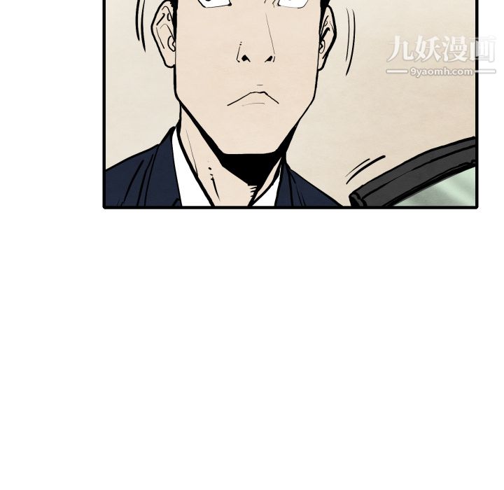 TWOMEN~共存第25话