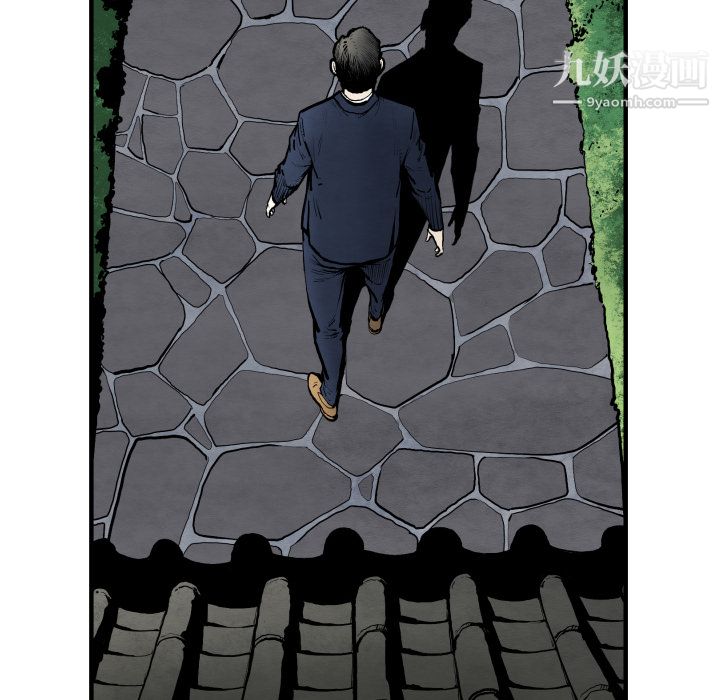 TWOMEN~共存第25话