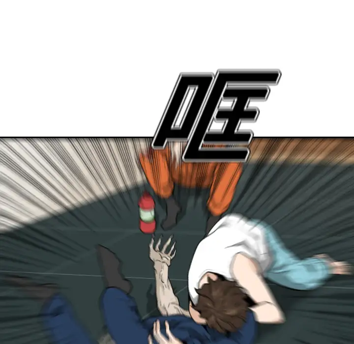 噩夜鬼手第12话