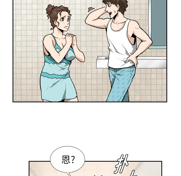 噩夜鬼手第12话