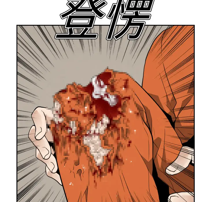 噩夜鬼手第12话