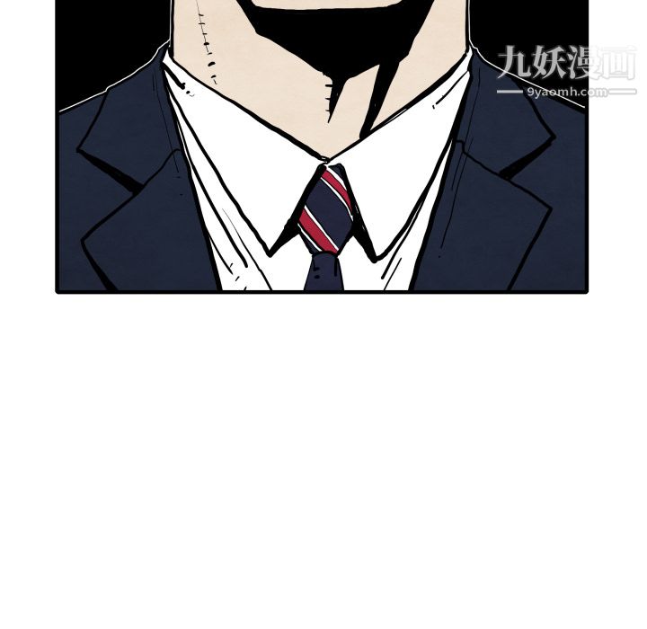 TWOMEN~共存第25话