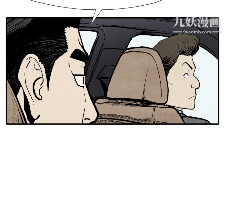 TWOMEN~共存第25话